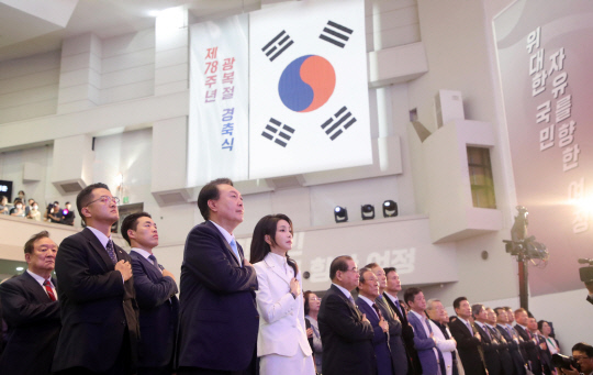 윤석열 대통령과 김건희 여사가 15일 서울 서대문구 이화여대 대강당에서 열린 제78주년 광복절 경축식에서 국기에 대한 경례를 하고 있다. 대통령실통신사진기자단=연합뉴스
